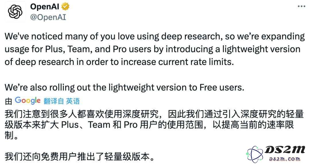 OpenAI 免费赠送 200 美元的深度研究工具？经过实测发现这个「简化版」远不如直接放弃使用