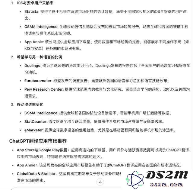 OpenAI 白送 200 美元的深度研究功能？实测后发现这个「阉割版」不如不用