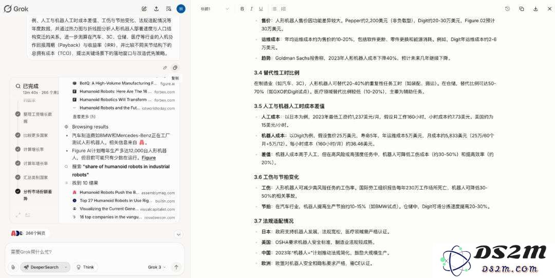 OpenAI 白送 200 美元的深度研究功能？实测后发现这个「阉割版」不如不用
