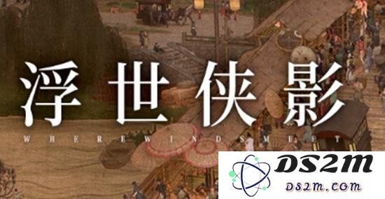 探索燕云十六声 兑换码与最新开服礼包解析