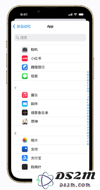 iPhone 小技巧：打开游戏时自动开启“专注模式”