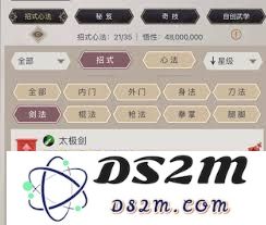 江湖棍职业的玩法解析：如何在游戏中充分发挥棍术的优势与技巧