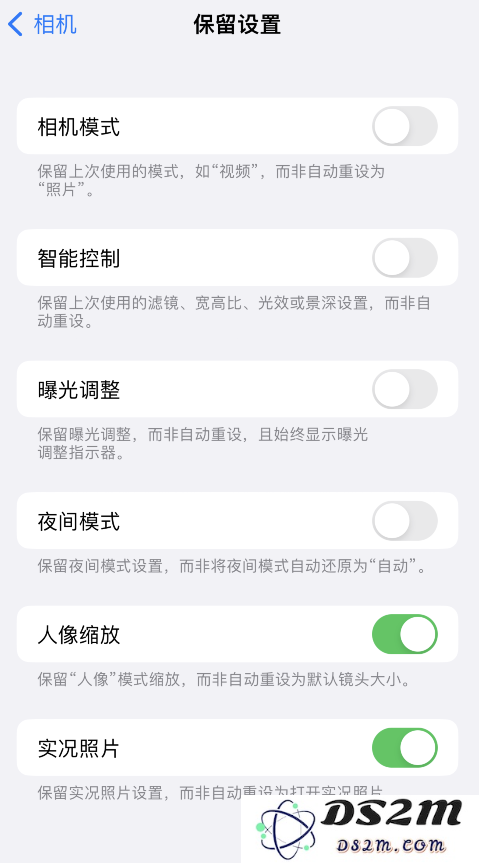 iOS 16 小技巧：存储相机设置，保留拍摄习惯