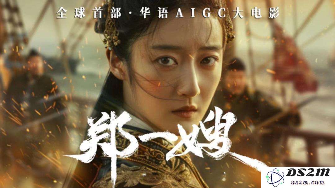 全球首部AI制作的电影成功上映：70分钟的创新影片，AI技术到底如何实现？