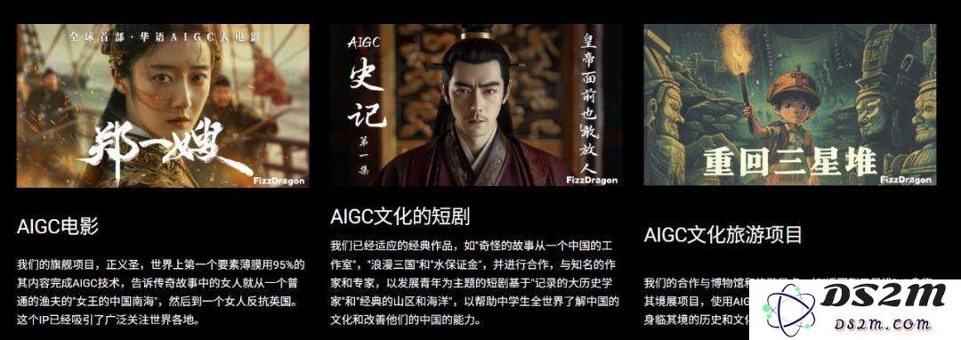 全球首部AI电影登陆院线：70分钟的长片，AI怎么做？