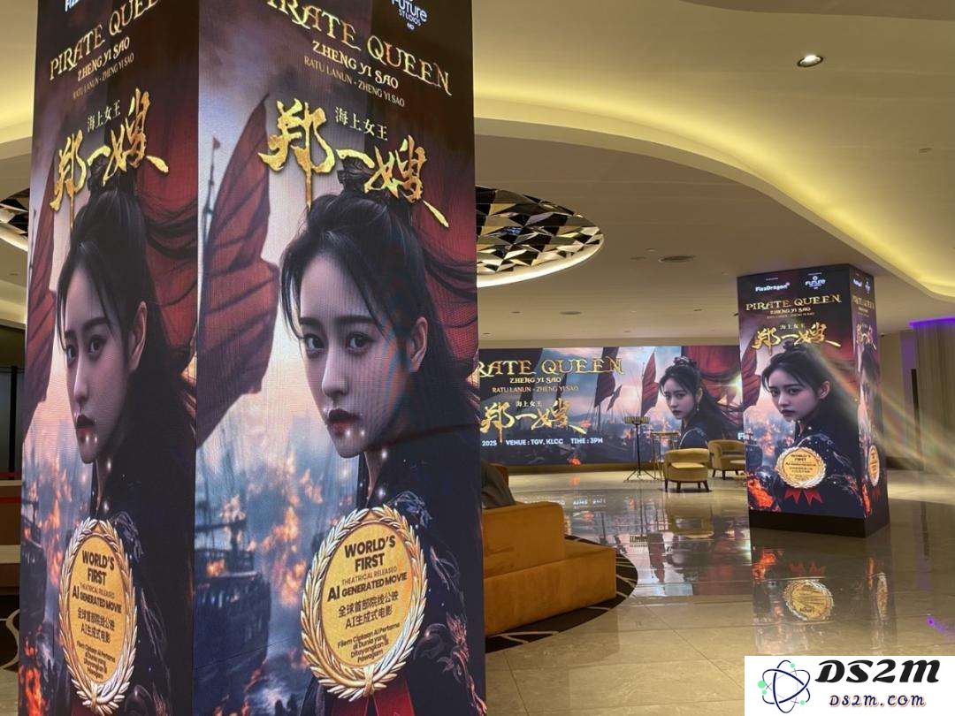 全球首部AI电影登陆院线：70分钟的长片，AI怎么做？