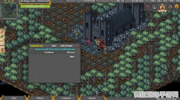 开放世界RPG-热修复补丁V1-支付宝即玩