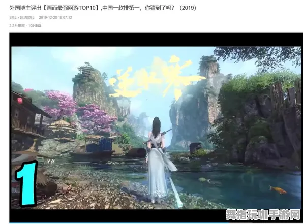 抖音小游戏-热修复补丁V1-开放世界冒险角色扮演游戏