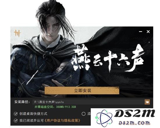 燕云十六声预下载全攻略，轻松畅享精彩内容
