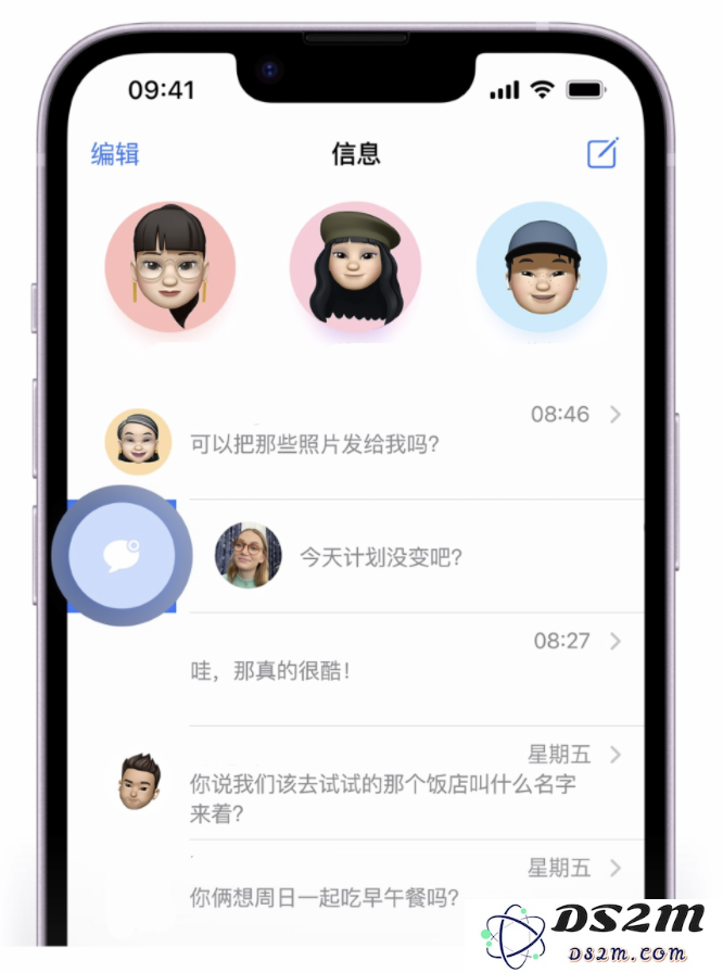 苹果官方精选：iOS 16 最实用的 5 个新功能