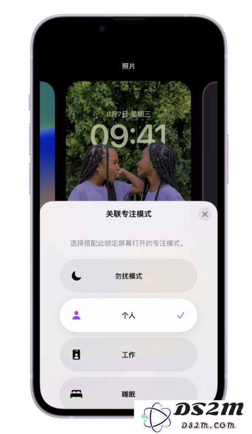 苹果官方精选：iOS 16 最实用的 5 个新功能