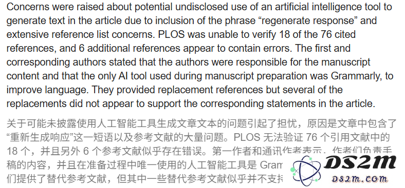 AI入侵学术圈，超700篇顶刊论文暴雷！科学侦探揭秘真相，登Nature头版