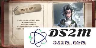 第五人格中求生者角色骑士的技能设定与详细解析