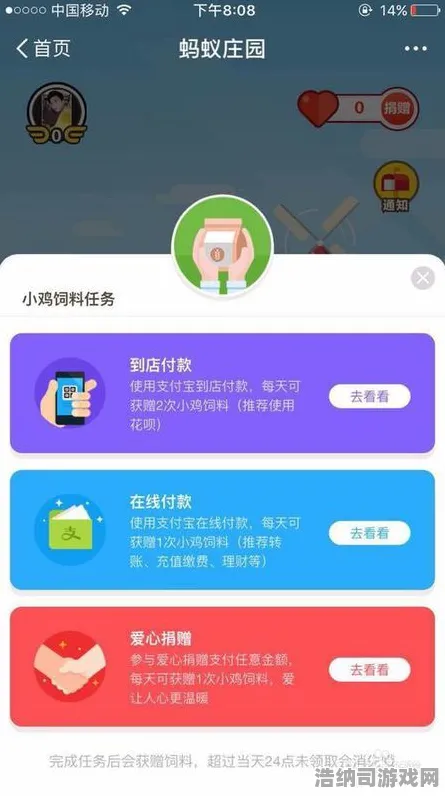 ‖庄园小鸡道具兑换 抖音爆款｜新手必看 数据党｜2025年04月攻略，从零到精通的终极指南！