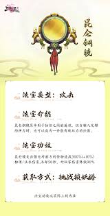 新三生三世十里桃花中的玉清昆仑扇究竟有多出色和魅力呢？