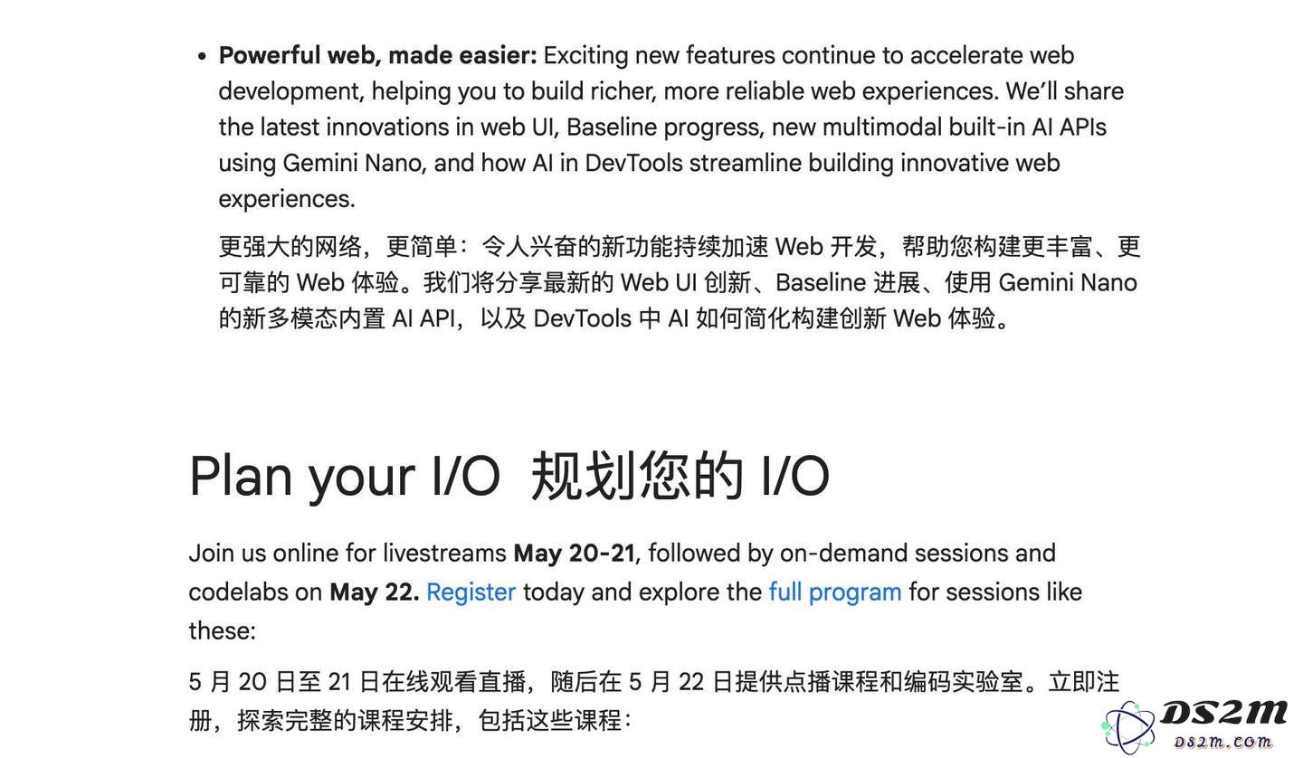 Google I/O超前瞻：AI成为新灵魂，XR重回舞台中央