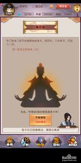 探索修真门派练功房的重要性及其对修炼效果的影响分析