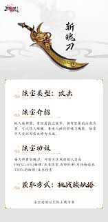 新三生三世十里桃花中的方天画戟究竟表现如何，是不是非常好用呢？