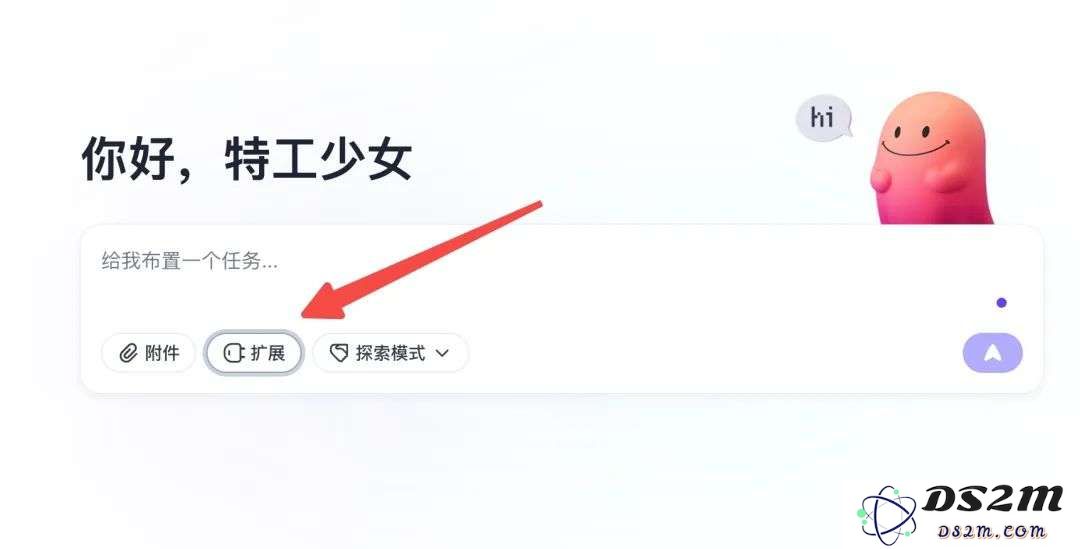 扣子静默更新：工作流可作为 MCP 扩展在扣子空间中使用！