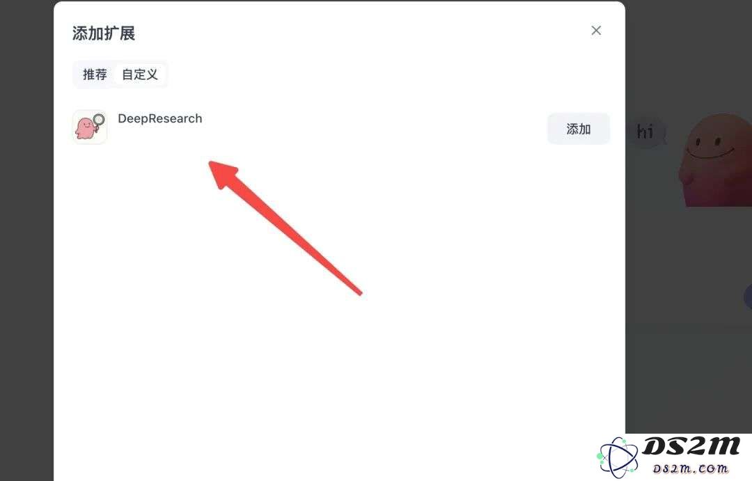 扣子静默更新：工作流可作为 MCP 扩展在扣子空间中使用！