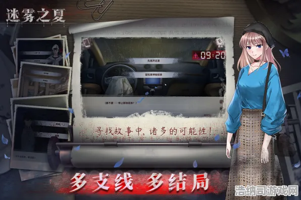 ▶首曝｜套路 最新攻略，1 保姆级｜v0425｜攻略｜代号，迷雾之城新手必看避坑指南+版本答案全解析
