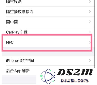 苹果iPhone 14有NFC功能吗？iPhone 14如何开启NFC？