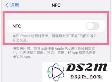 苹果iPhone 14有NFC功能吗？iPhone 14如何开启NFC？