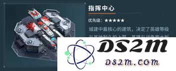 揭秘群星纪元指挥中心的功能与作用是什么，以及它在游戏中的重要性