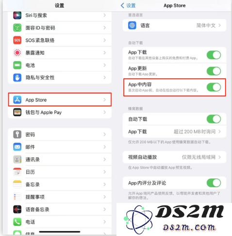 iOS 16.1 beta3中引入的自动下载应用功能的实用性探讨及其设置方法