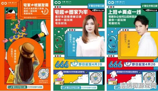 ·抖音爆款｜指南 蚂蚁森林快速养成 首曝｜v0425｜攻略，从种树萌新到绿洲霸主的终极秘籍