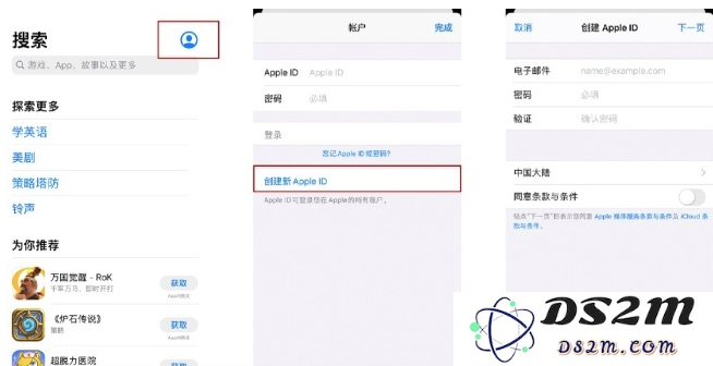 如何给iPhone 14创建Apple ID？