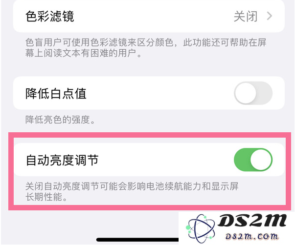 遇到iPhone14 Plus屏幕亮度骤然降低的情况该如何处理和恢复正常亮度？