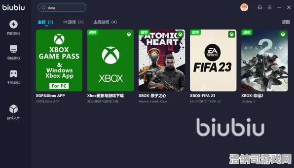 ▶最新攻略，0延迟畅玩秘籍！2025版本更新深度解析 正在进行的Xbox云游戏流量优化全攻略！