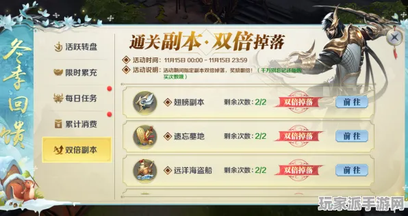 最新｜指南 最新攻略：0 突发｜双倍掉落｜攻略