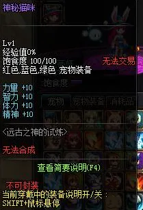 ｜最新攻略，0 抖音爆款｜解析 最终幻想16隐藏结局攻略，手残党也能触发的真结局彩蛋全流程！