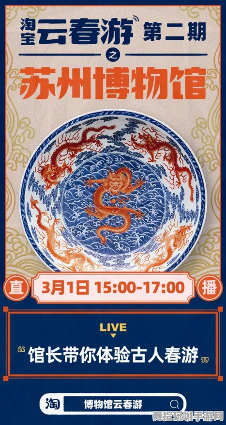 云游戏-淘宝互动-资源包下载-热修复补丁V1