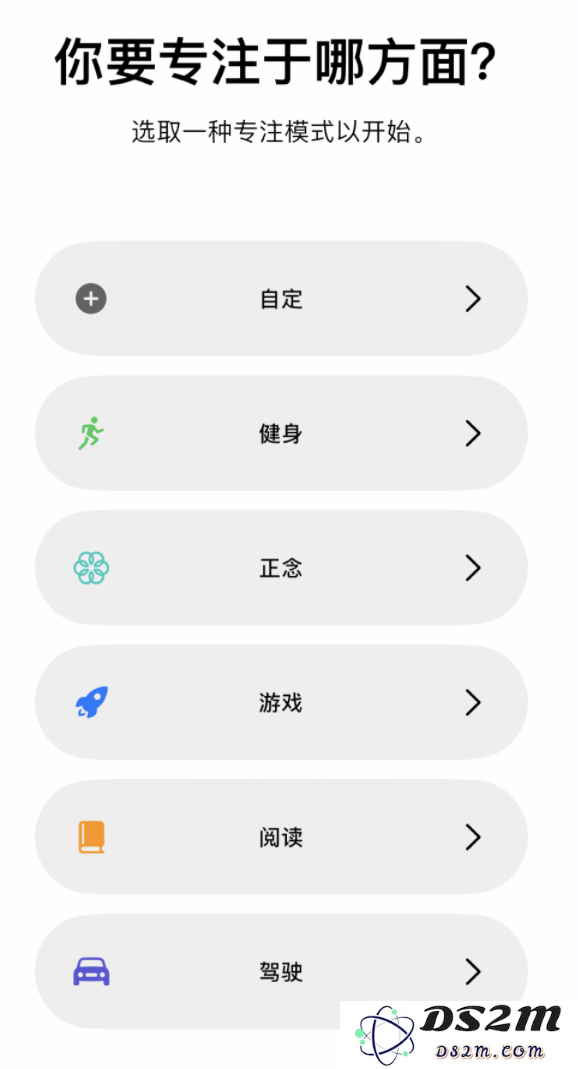 iOS 16 专注模式新改进：可在到达指定位置时自动切换锁定屏幕