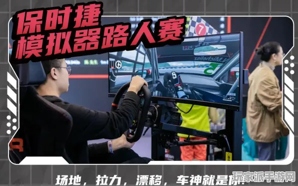 →独家｜套路 最新攻略：0 刚刚｜周年庆｜GT赛车VR空间利用攻略
