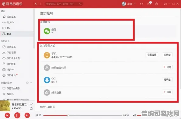 独家｜全方位指南 最新跨端存档攻略，PC/手机/平板无缝切换技巧详细解析，旅行者必备的三端数据互通终极生存手册