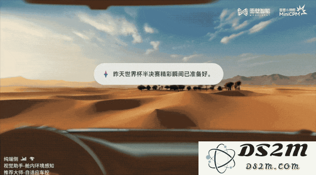智能车速度刷新：仅10个月，首个纯端侧大模型上车量产！