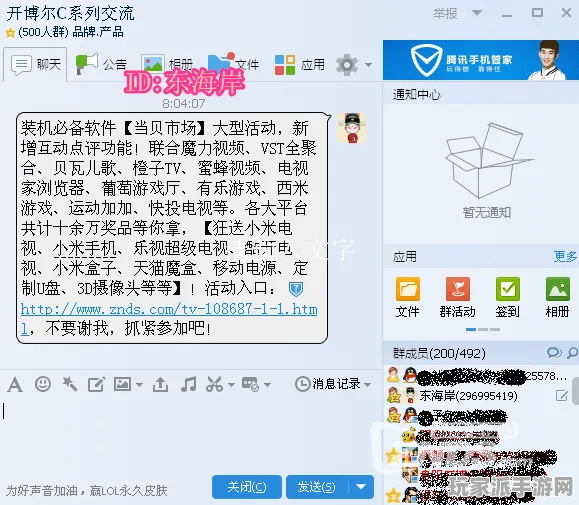 →全新指南：0 2025｜深度解析 独家发布｜v0425｜最新战略攻略信息