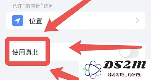 真北功能有什么用？如何使用iPhone14的指南针真北功能？