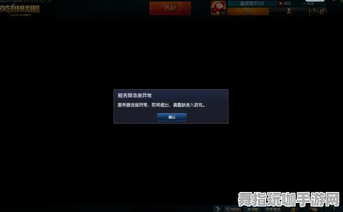 角色发展计划-S2赛季特别版-微信小程序-脑机接口升级版游戏方案解析