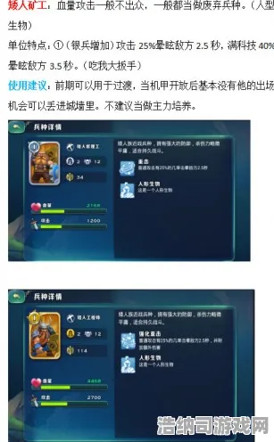 →最新攻略，0氪党逆袭指南｜独家解析v0425版本｜新手必看 资源分配/角色培养/副本速通全攻略｜4月25日深度攻略