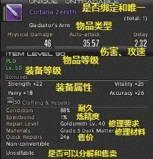→深度剖析v0425版本，0氪玩家翻身之路｜资源分配与角色培养全攻略｜新手必备副本速通技巧分享｜4月25日最新攻略解析