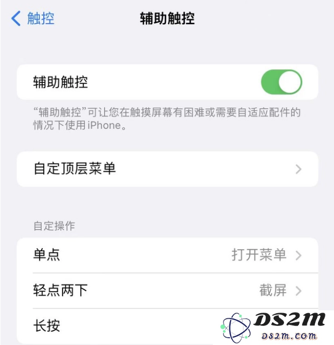 如何在iPhone 14上进行截屏操作？详尽的iPhone 14截屏步骤解析