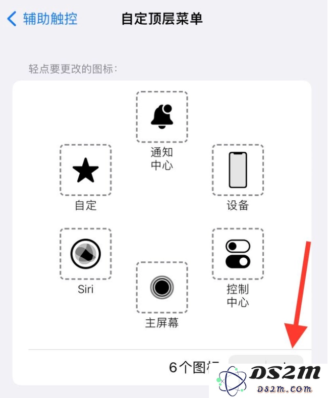 iPhone 14如何截屏？iPhone 14截屏教程