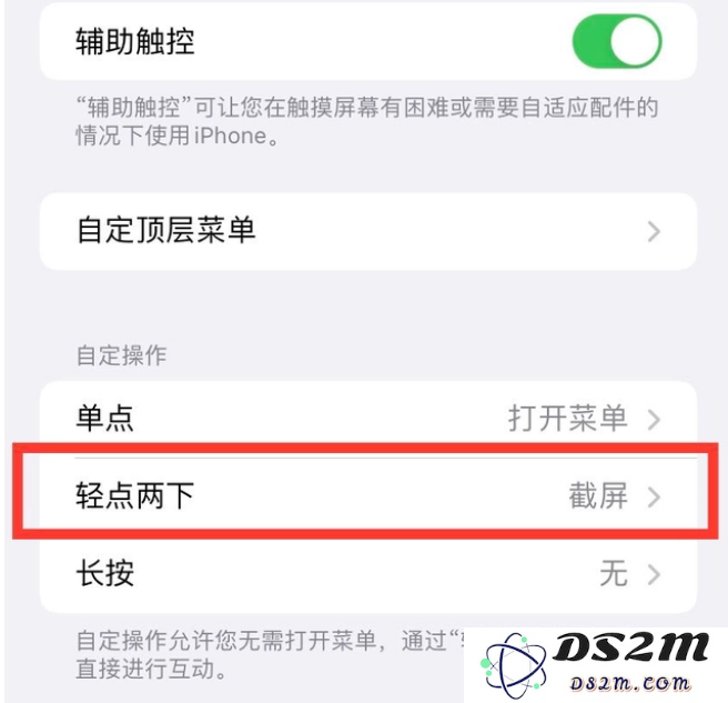 iPhone 14如何截屏？iPhone 14截屏教程