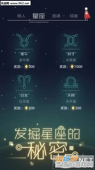 →最新攻略，1 星空神庙全解！微信小游戏隐藏套路大曝光｜新手必看避坑指南