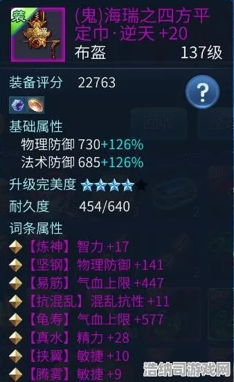 抖音爆款手游年年有余v0425版本首曝！独家秘籍+道具兑换全攻略 萌新必看の隐藏技巧大公开